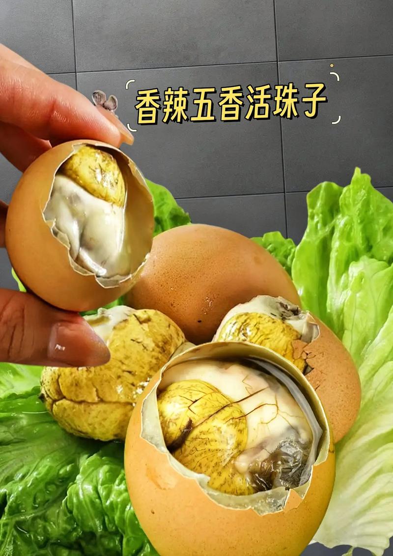 山东特产美食活珠子的做法？活珠子如何做？  第4张