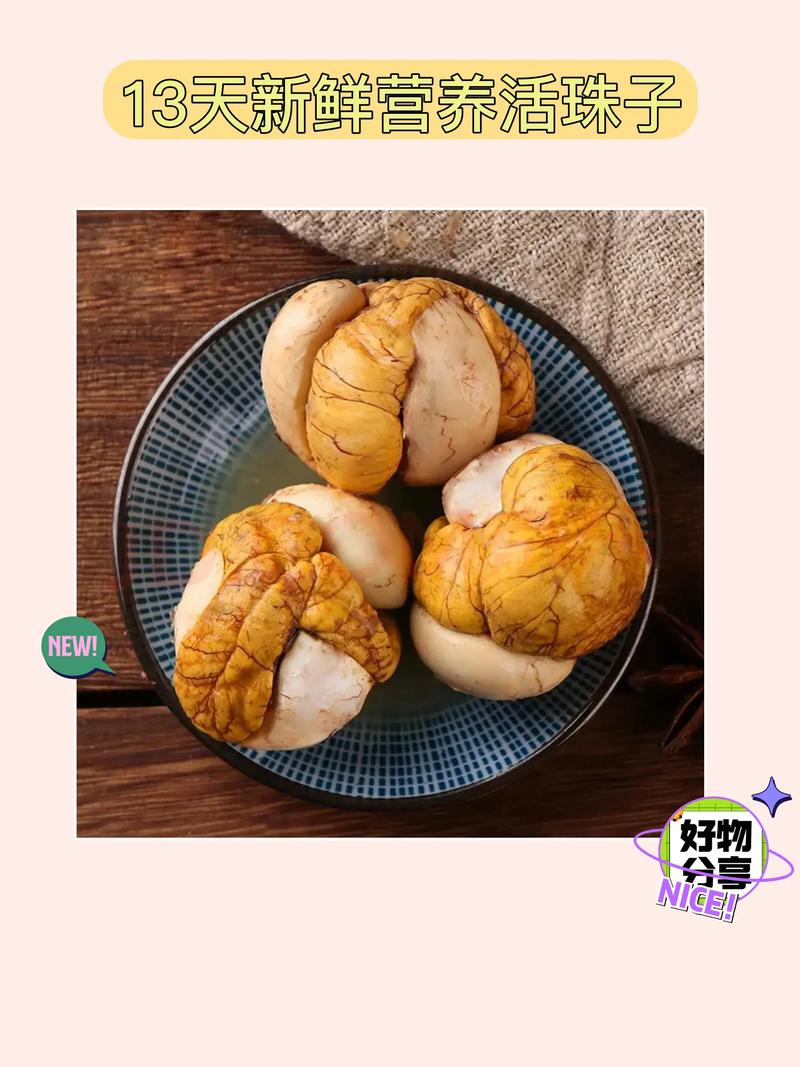 山东特产美食活珠子的做法？活珠子如何做？  第6张