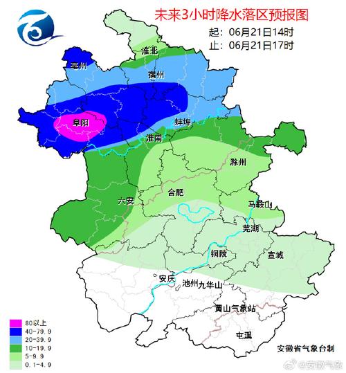 淮阳半个月天气预报，淮阳一个月天气  第5张