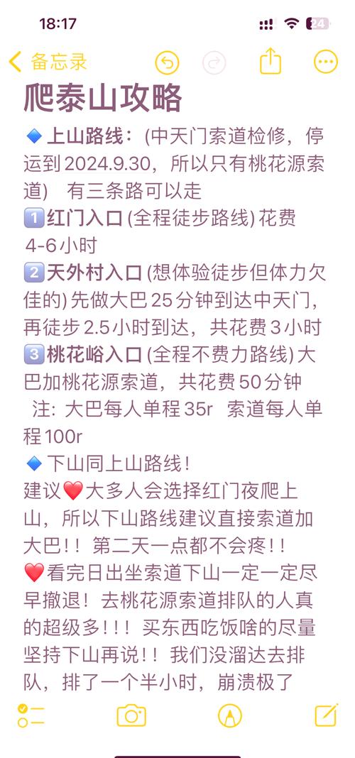 武宁九月份天气预报，武宁一个月天气  第1张