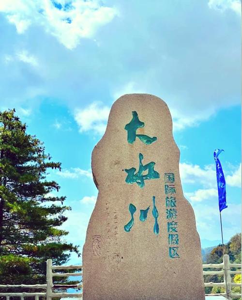 九龙山天气预报一周，九龙山天气预报一周7天  第1张