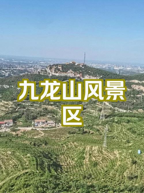 九龙山天气预报一周，九龙山天气预报一周7天  第6张
