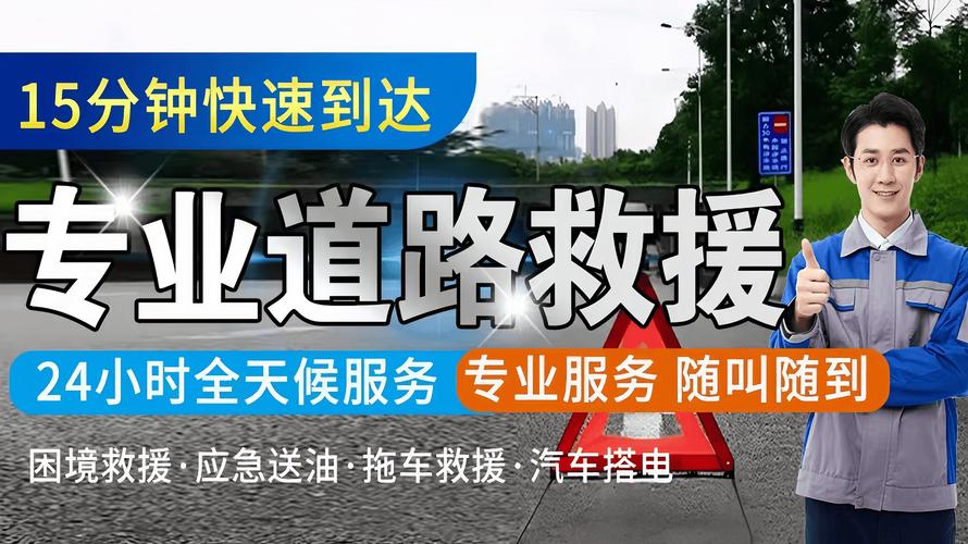 山西高速客服人工电话号码？山西高速人工询问电话？  第4张