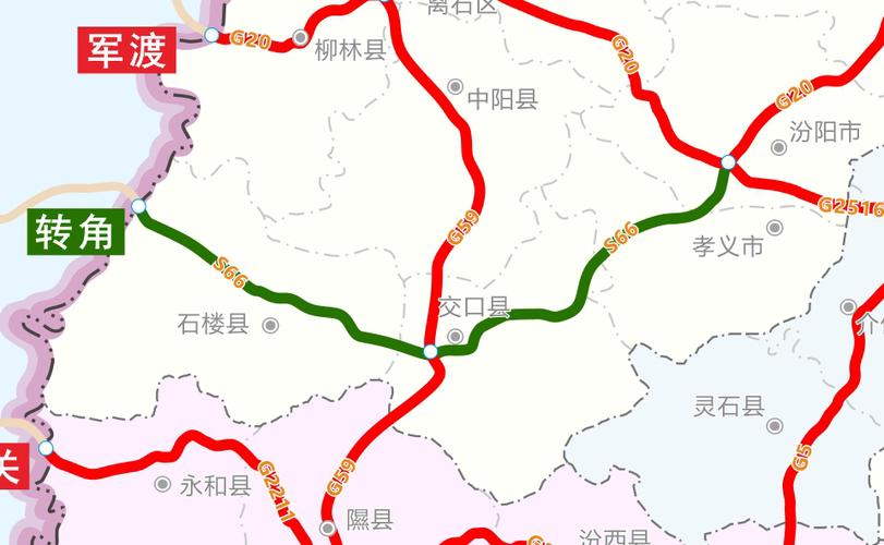 山西高速客服人工电话号码？山西高速人工询问电话？  第6张