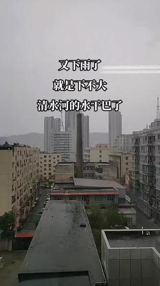 尚义三十天天气预报？尚义未来15天天？  第3张