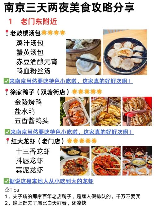 成都午餐特色美食，成都必吃午餐  第2张