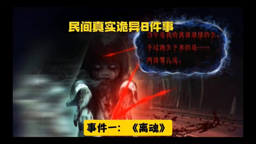 1992年故宫灵异事件真实图片？1992年故宫灵异事件是真的吗？  第3张