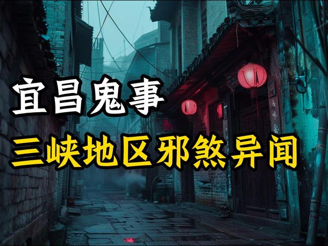 鬼故事真人真事，鬼故事真人真事在线听  第2张