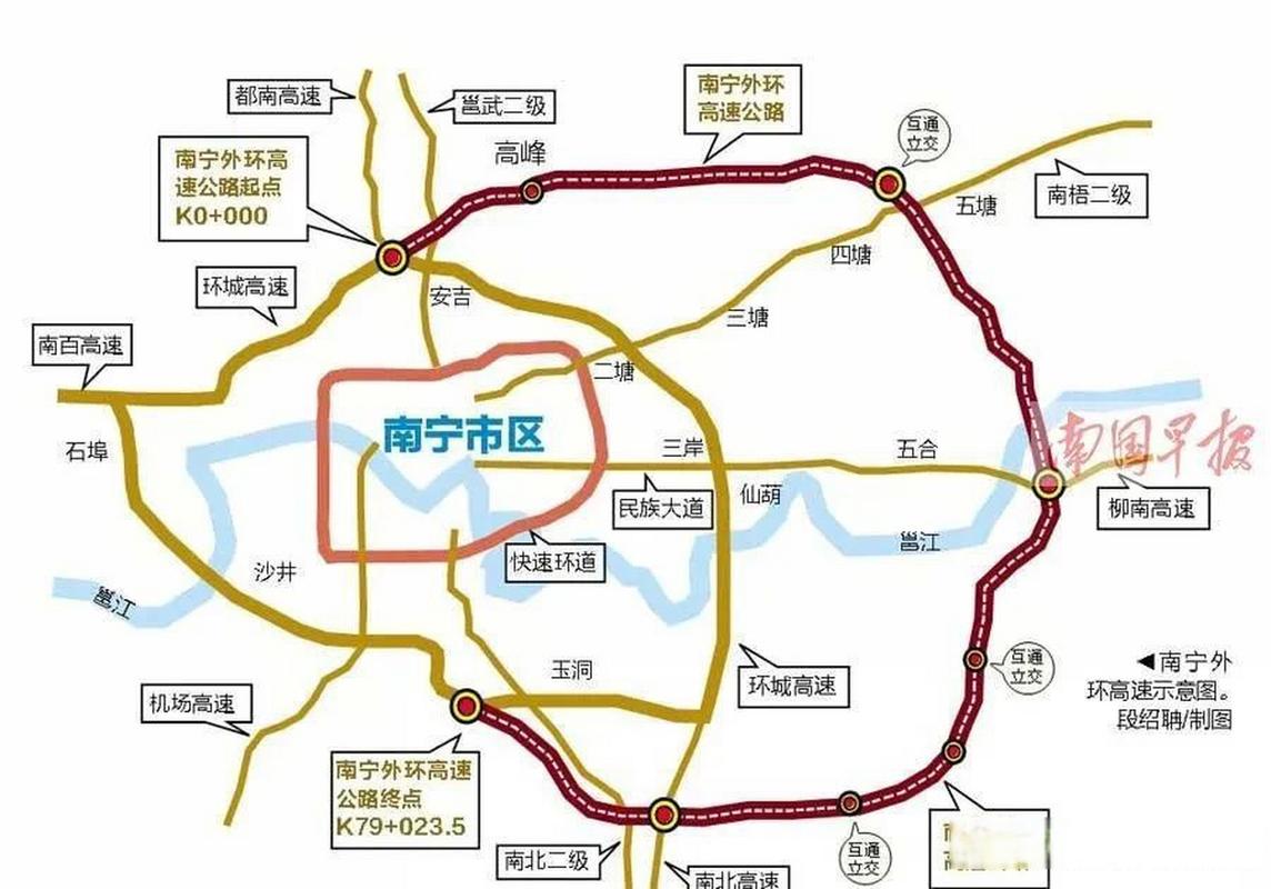 上海外环高速收费吗？上海外环高速收费吗最新？  第2张