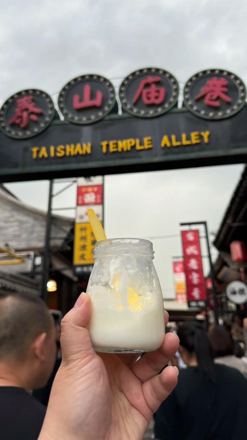 岚县美食特产做法？山西岚县特色美食？  第1张