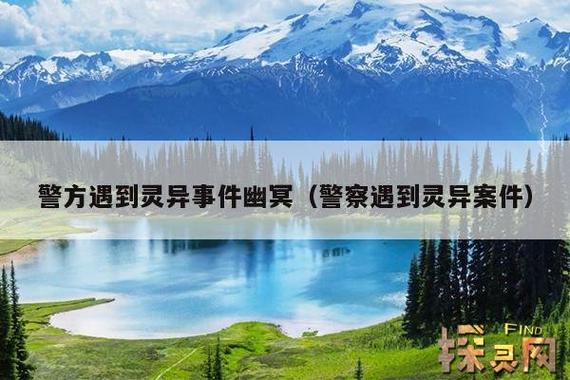 安阳灵异事件图片？安阳鬼故事？  第1张