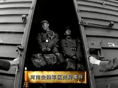 安阳灵异事件图片？安阳鬼故事？  第4张
