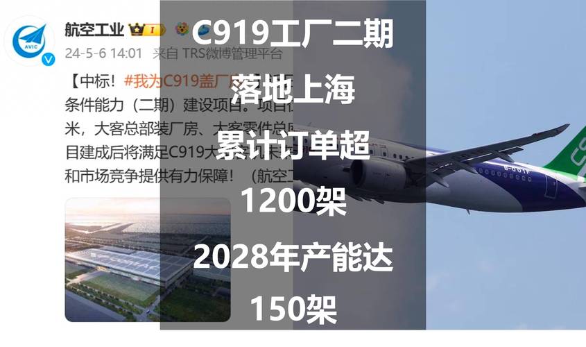 上海飞机场，上海飞机场叫什么名字？  第4张