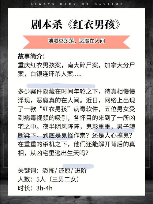 重庆红衣小男孩案件真相？重庆13岁红衣小男孩？  第5张