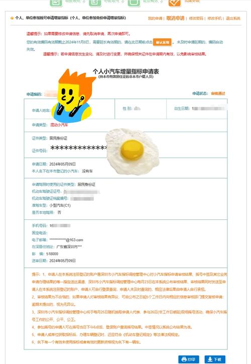 深圳近来可以进入吗，深圳近来可以去吗？  第5张
