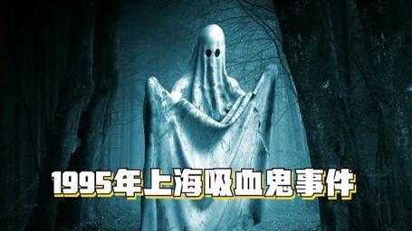 中国前十真实恐怖灵异事件，中国真实灵异恐怖鬼故事  第3张