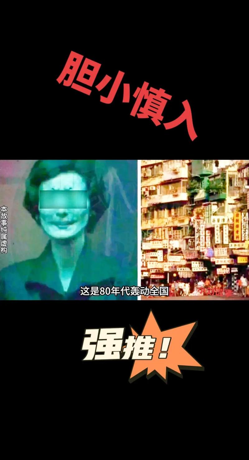 中国前十真实恐怖灵异事件，中国真实灵异恐怖鬼故事  第4张