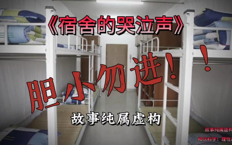 灵异事件真实图片，灵异事件真实图片高清？  第1张