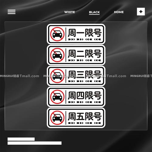 石家庄周四限号几和几，石家庄周4限号  第3张