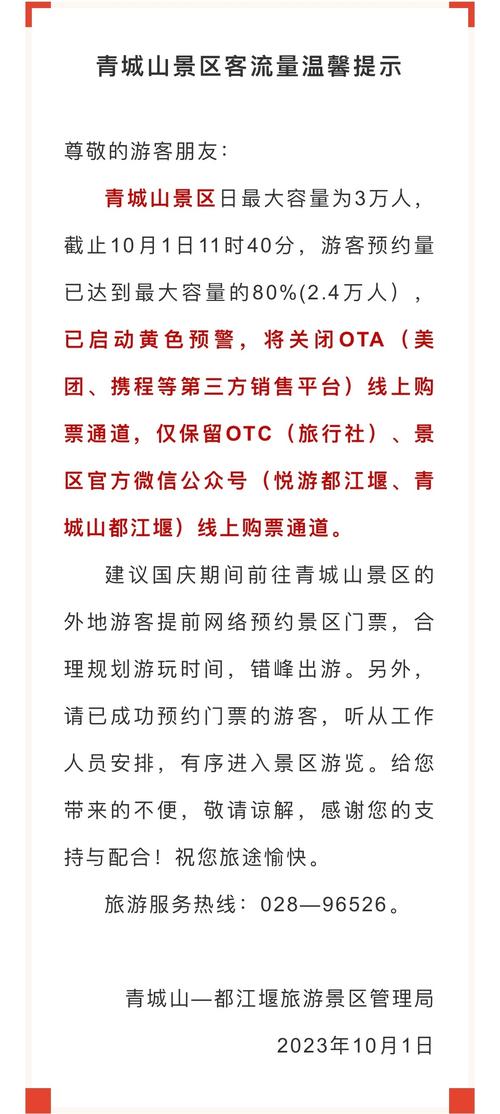 江油近几日天气预报，江油最近一周的天气预报  第1张