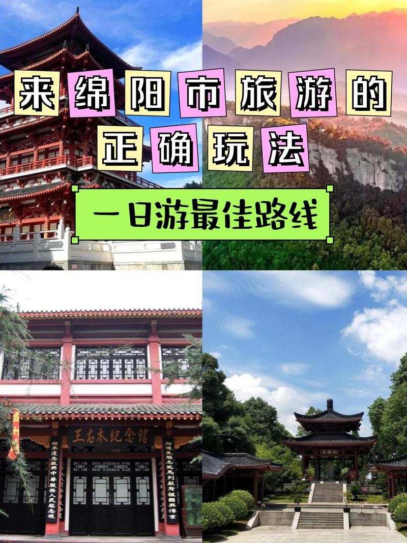 江油近几日天气预报，江油最近一周的天气预报  第4张
