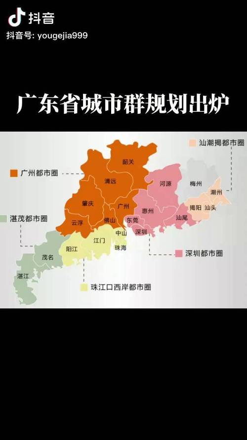广东有哪些城市，广东有哪些城市有海  第4张