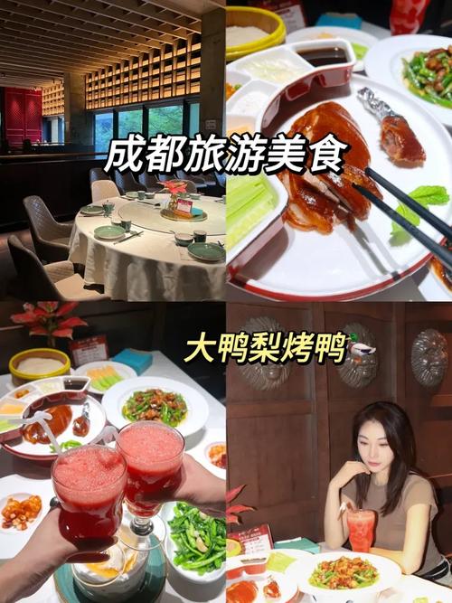 成都美食旅游攻略？成都美食景点？  第5张