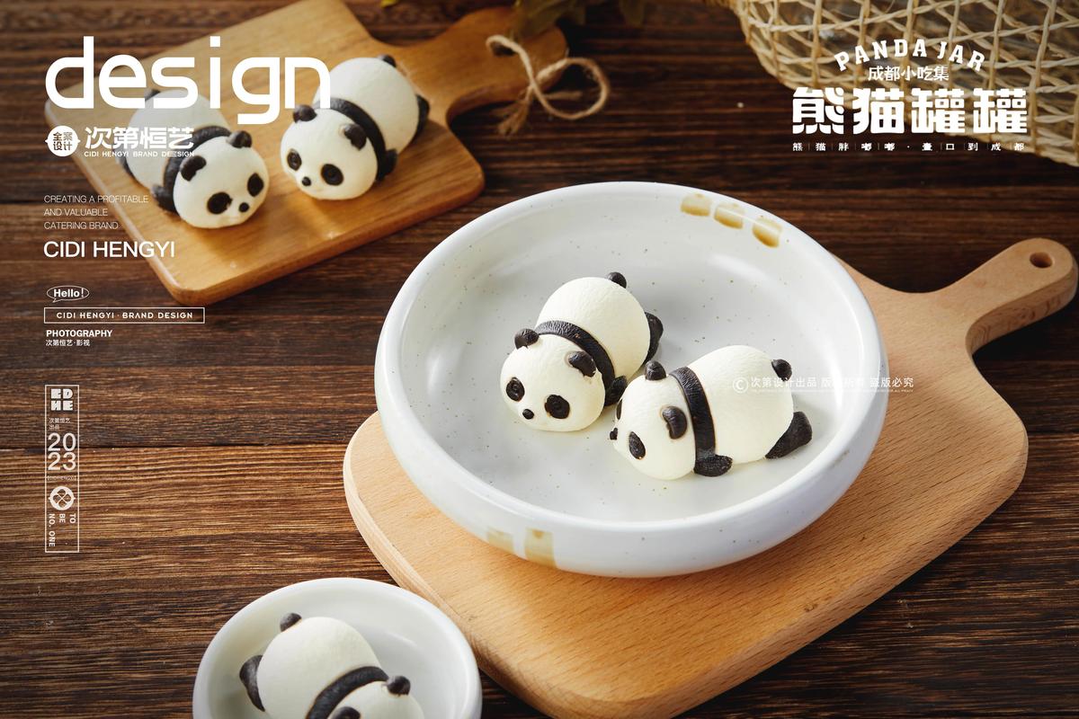 成都的特色美食？成都的特色美食英语？  第4张