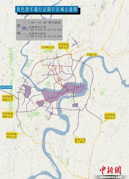 重庆限号时间段和区域？重庆限号时间段和区域地图？  第1张