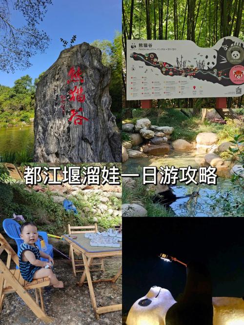 都江堰三十天气预报，都江堰三十天气预报最新？  第2张