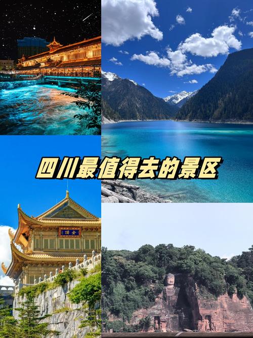 都江堰三十天气预报，都江堰三十天气预报最新？  第5张