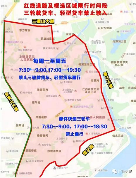 深圳今天限行吗，深圳今天限行吗?9月28日  第2张