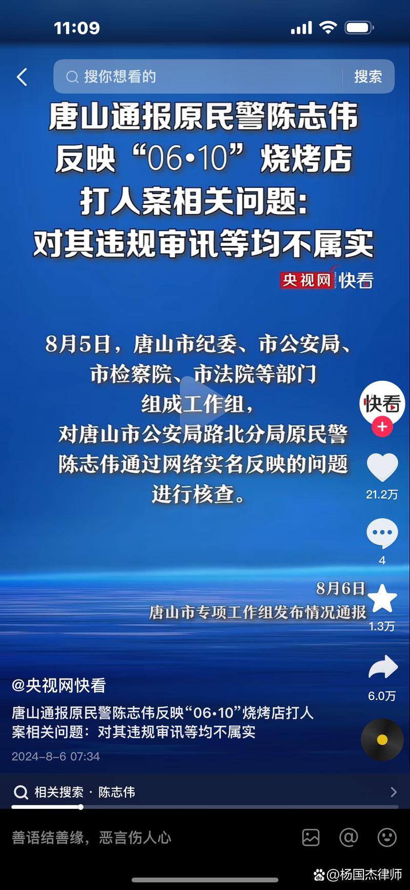 唐山限行最新通知2022年4月？唐山限行最新规定？  第4张