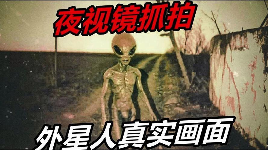 世界上第一个ufo事件？第一个发现ufo？  第3张