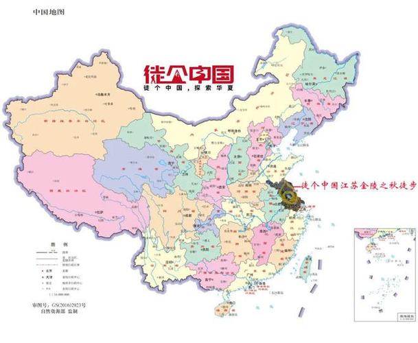 镇江市一周天气预报，镇江市一周天气预报30天？  第2张