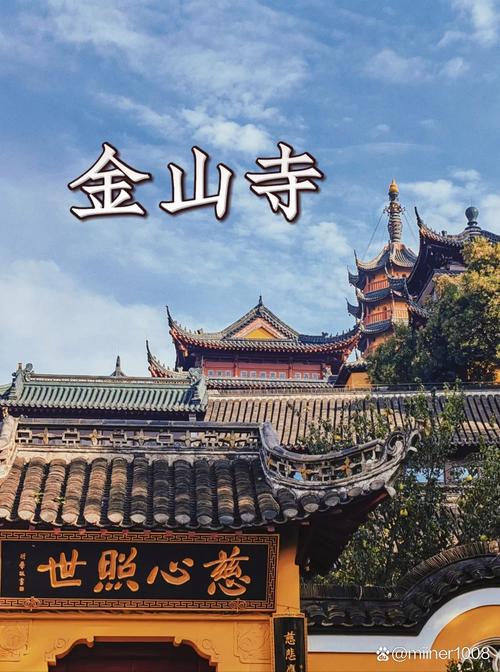 镇江市一周天气预报，镇江市一周天气预报30天？  第4张