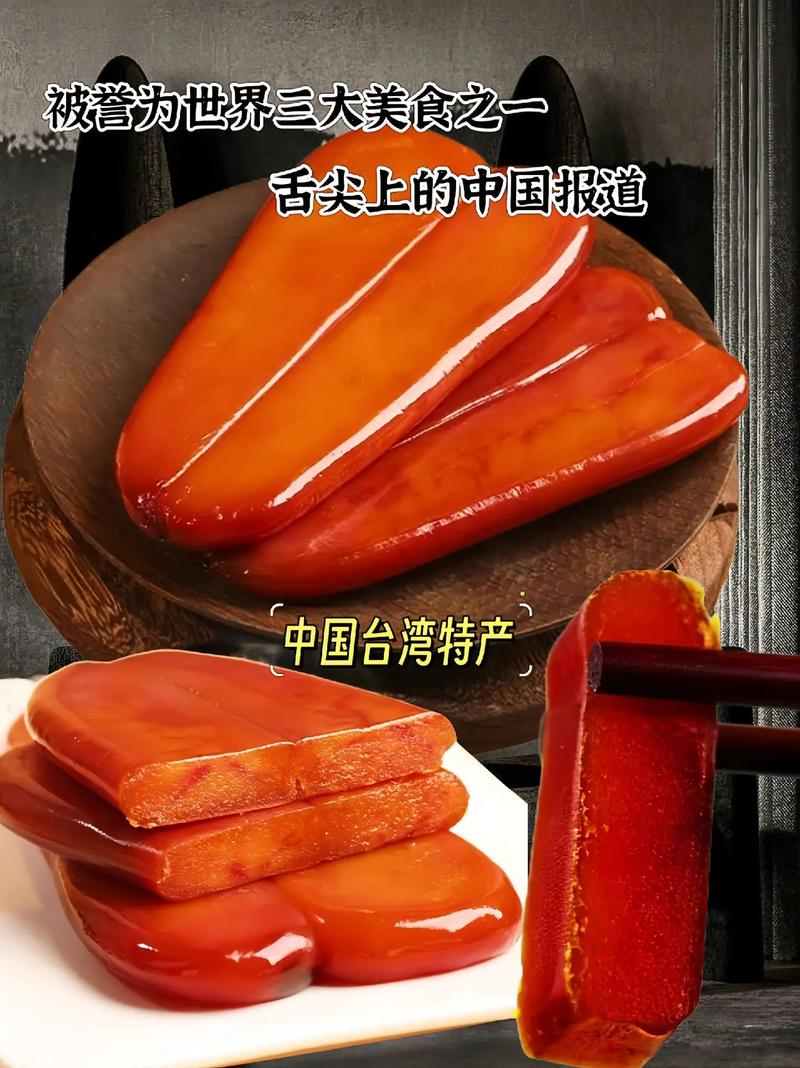 台湾土特产特色美食介绍，台湾土特产品有哪些？  第4张
