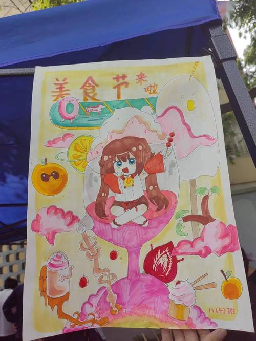 成都特色美食手绘？成都特色美食手抄报？  第2张