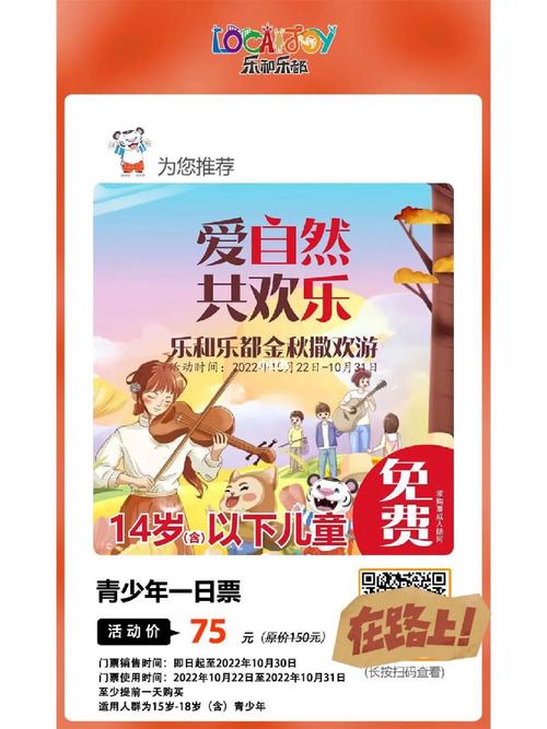 乐都天气15天预报？乐都天气15天预报？  第3张