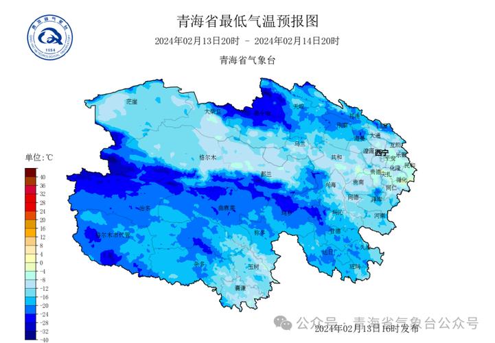 乐都天气15天预报？乐都天气15天预报？  第5张