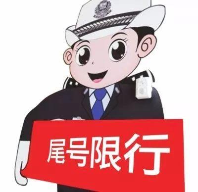 唐山限号吗，河北唐山限号吗？  第3张