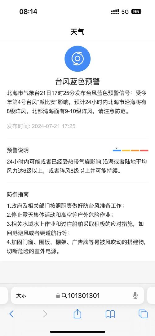 宁化十五天天气快报，宁化县近十天天气  第1张