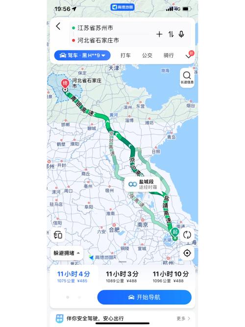 苏州外省私家车限行吗？苏州外地私家车限行吗？  第3张
