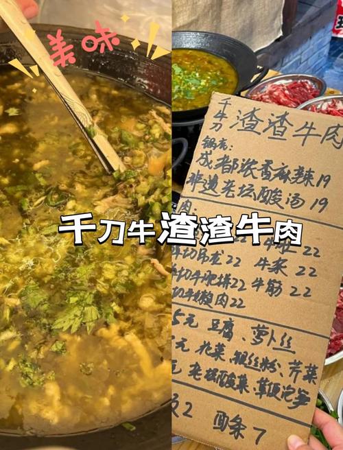 成都美食攻略，成都成都美食攻略  第1张