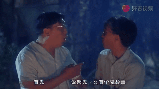 灵异事件簿在哪里可以听完整版？灵异事件簿去哪里听？  第1张