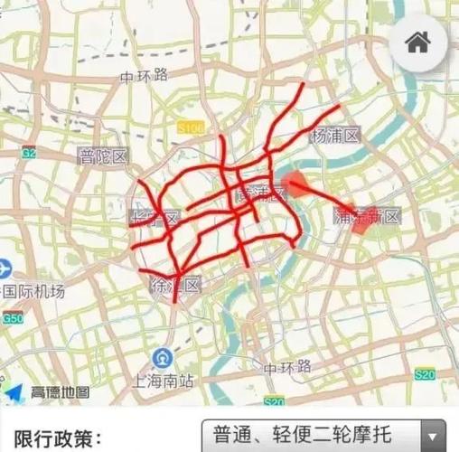 上海高架限行时间2023，上海高架限行时间2023最新  第1张