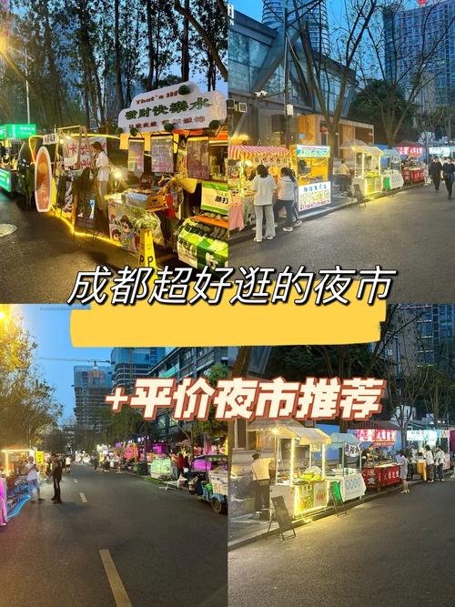 成都玉林美食攻略？成都玉林美食人气最旺的地方？  第4张