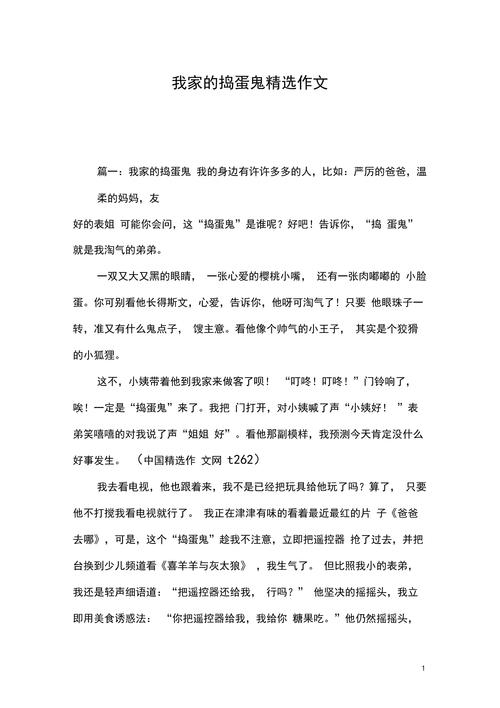 经典鬼故事400篇？经典鬼故事排名榜前十名？  第2张