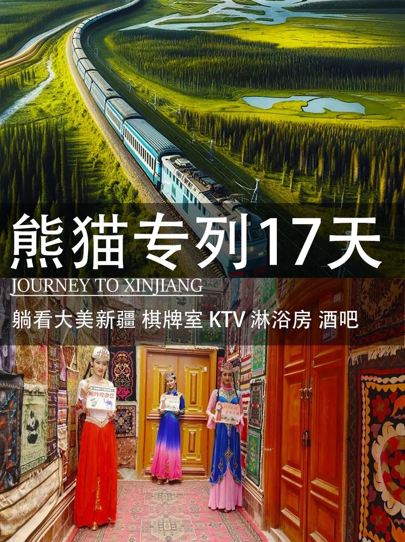 成都铁路特色美食，成都的铁路  第4张
