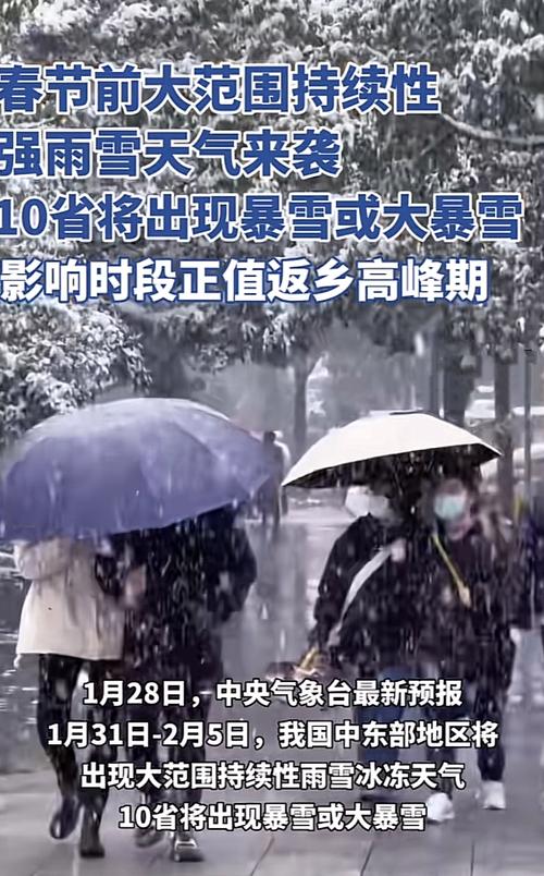 蓬莱未来15天天气？蓬莱未来15天天气预报逐小时？  第6张